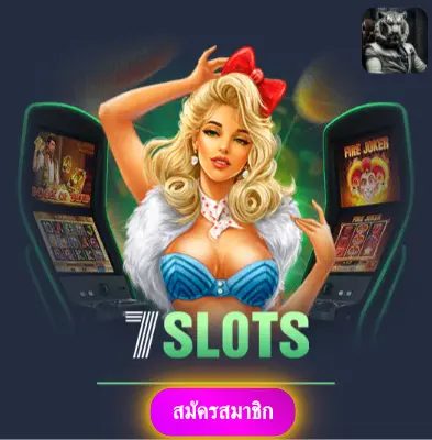 MOVEWINBET - มารับโปรโมชั่นพิเศษ แจกเงิน